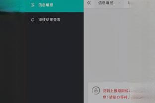 开云客服app下载安装截图1